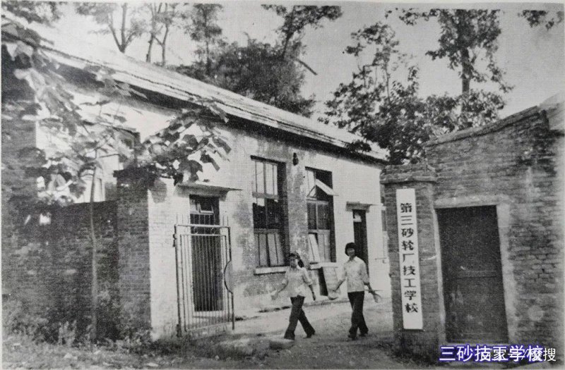 振兴砂轮制造
